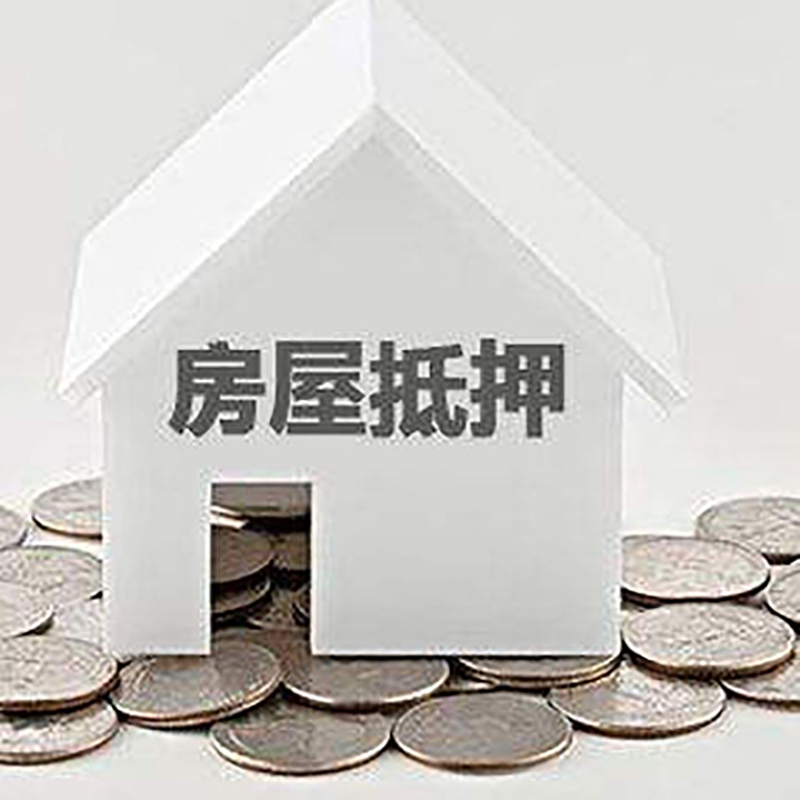 石景山房屋抵押贷款可以申请延期还款吗?