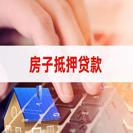 石景山装修贷款通常可以贷多少钱?