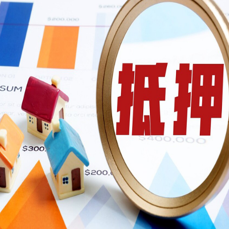 石景山车辆抵押贷款需要什么资料和手续