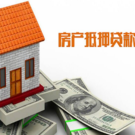 石景山房产抵押贷款的年利率是多少？